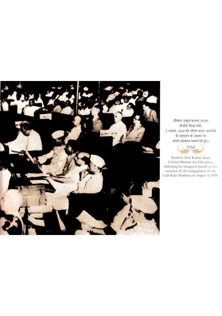 Chitrayatra Photographs From Akademis Archives - Indya