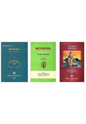 Karana Agamah Set Of Books