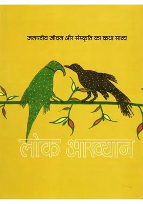 Folk Tales Narrative Evidence Of Regional Life And Culture