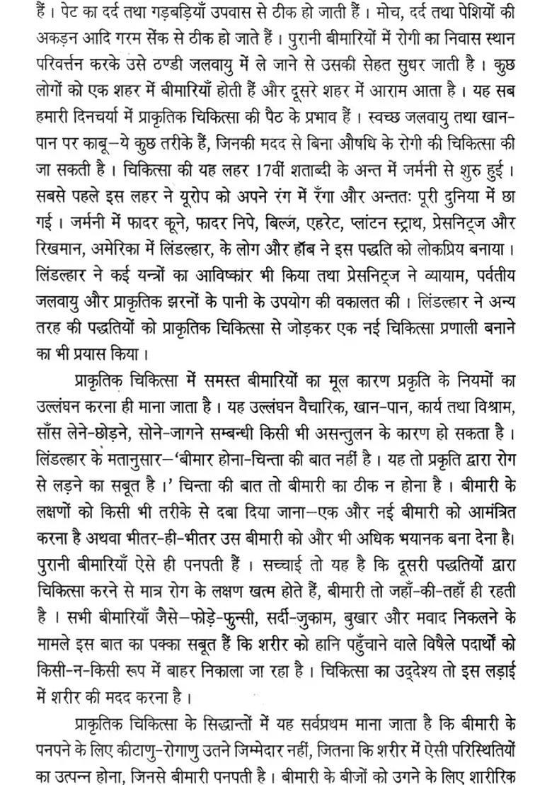 A Complete Book On Naturopathy - Indya