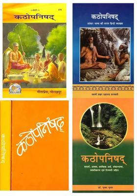 Study Kit In Hindi Set Of Books