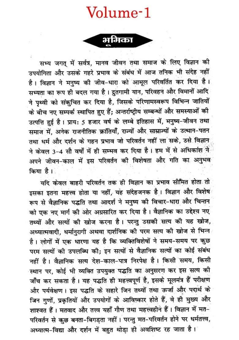 History Of Science Set Of Volumes - Indya