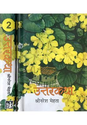 Uttarakatha A Novel