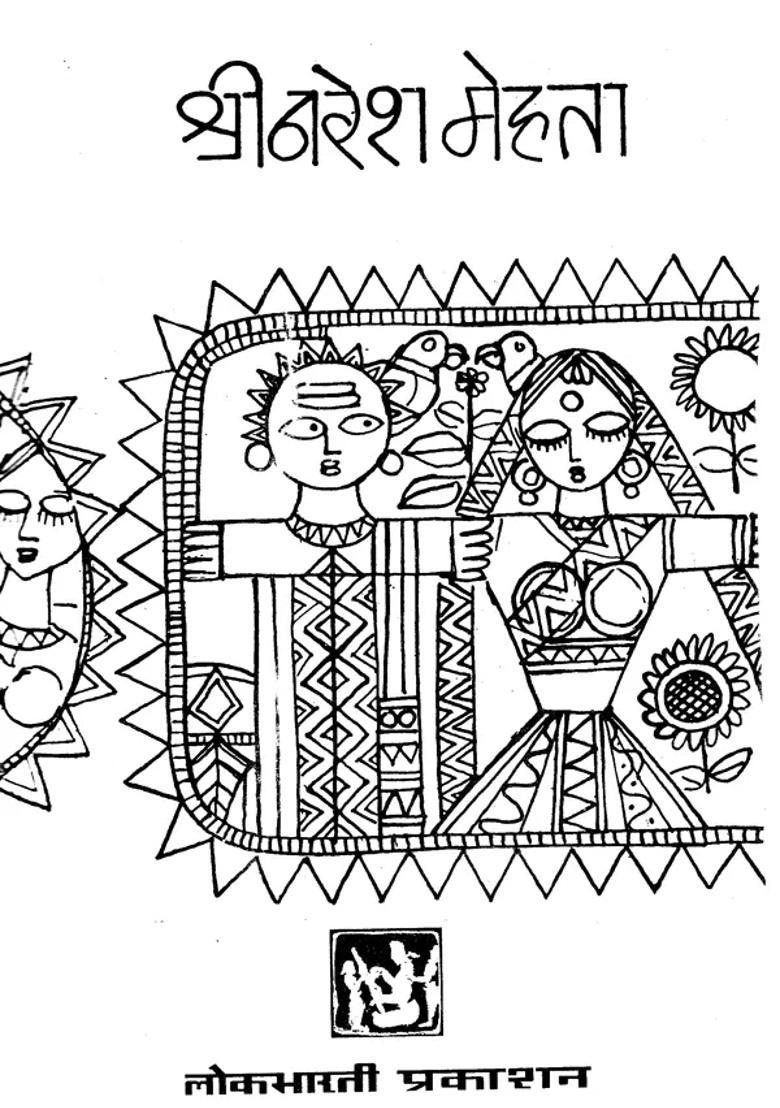 Uttarakatha A Novel - Indya