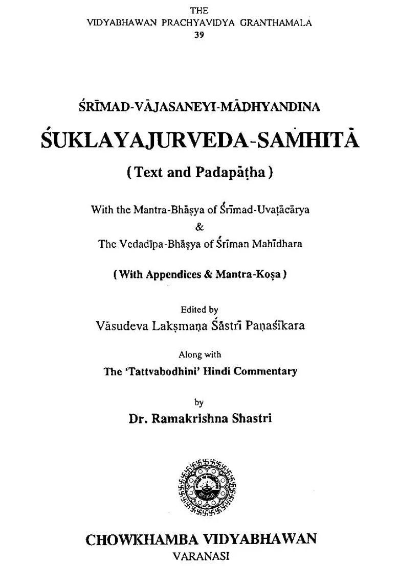 Suklayajurvedasamhita With The Commentary Of Uvvat And Mahidhara - Indya