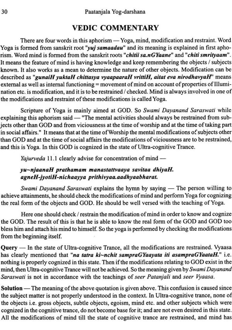 Paatanjal Yoga Darshan Philosophy Of Yoga Patanjali Aphorisms And Vyaasa Commentary - Indya