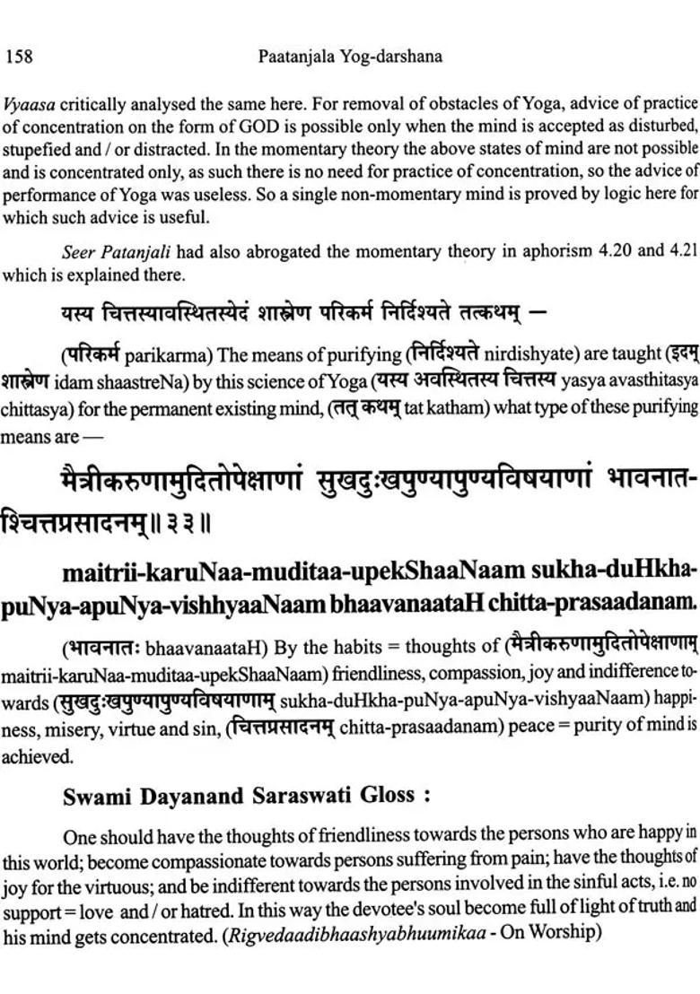 Paatanjal Yoga Darshan Philosophy Of Yoga Patanjali Aphorisms And Vyaasa Commentary - Indya