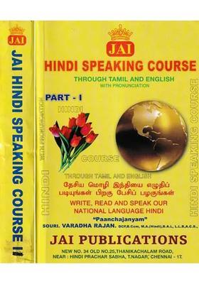 Jai Hindi Speaking Course Through Tamil And English With Pronunciation Set Of Volumes