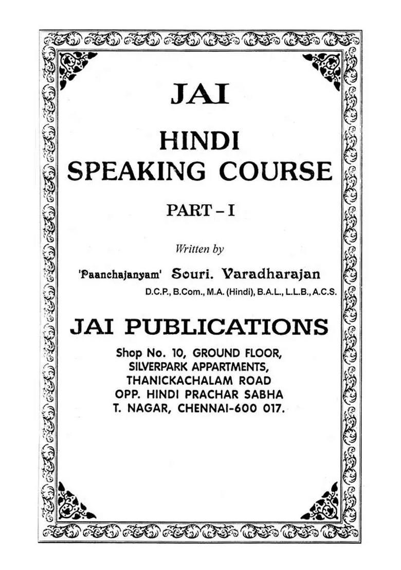 Jai Hindi Speaking Course Through Tamil And English With Pronunciation Set Of Volumes - Indya