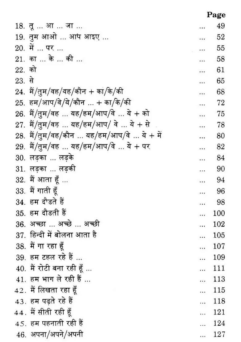 Jai Hindi Speaking Course Through Tamil And English With Pronunciation Set Of Volumes - Indya