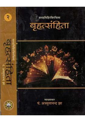 Brihat Samhita Set Of Volumes