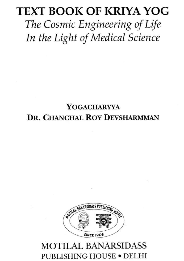 Textbook Of Kriya Yog The Cosmic Engineering Of Life In The Light Of Medical Science - Indya