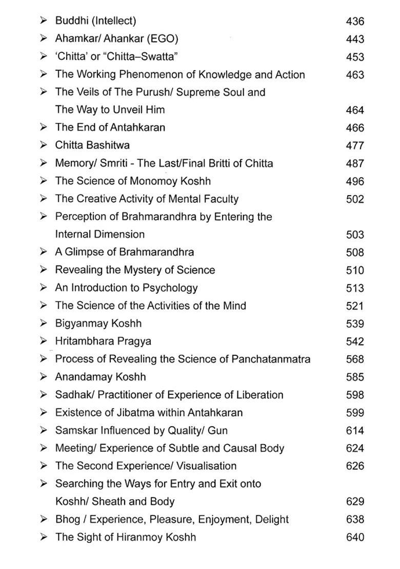 Textbook Of Kriya Yog The Cosmic Engineering Of Life In The Light Of Medical Science - Indya