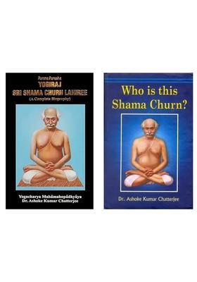 Shama Churn Lahiree The Great Yogi Set Of Books