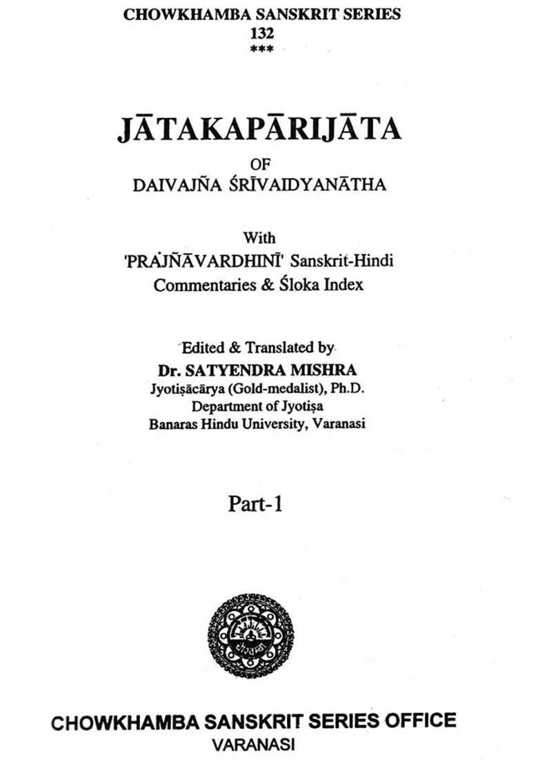Jataka Parijata Prajnavardhini Sanskrithindi Commentaries Sloka Index - Indya
