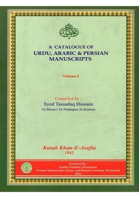 A Catalogue Of Urdu Arabic Persian Manuscripts Kutub Khaneasafia Volume In Urdu