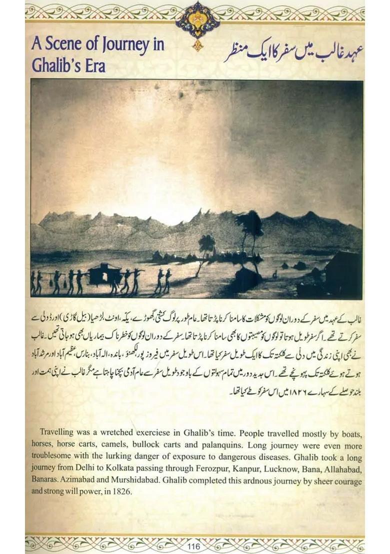 Ghalib His Times - Indya