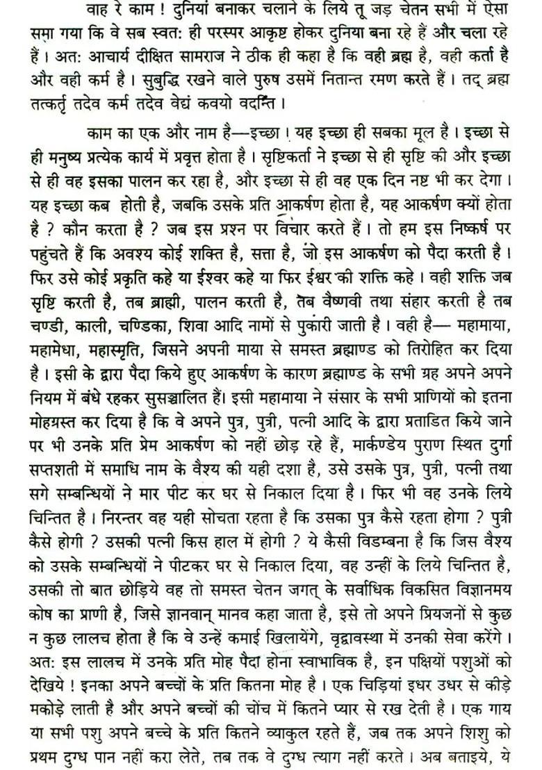 A Collection Of Different Kamasastra Books - Indya