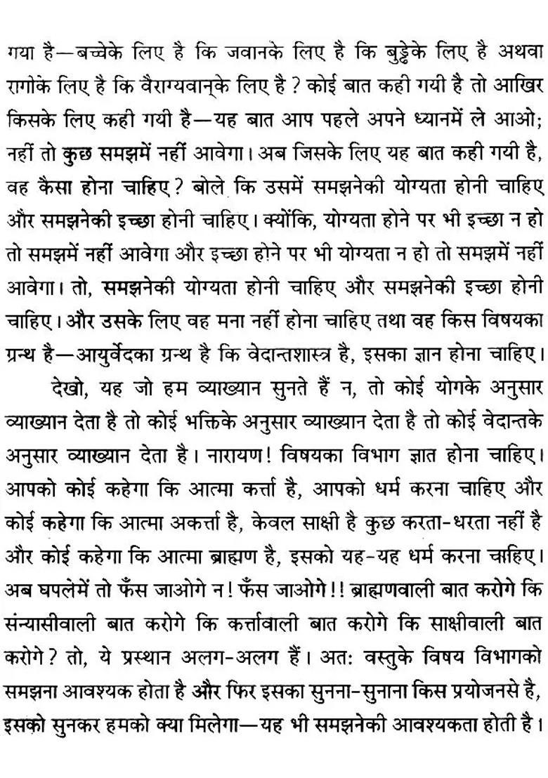 Mukti Skandha Detailed Discourses On The Eleventh Canto Of The Bhagavat Purana Set Of Volumes - Indya