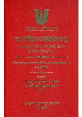 Seven Upanishad According To Ramanuja Bhashya