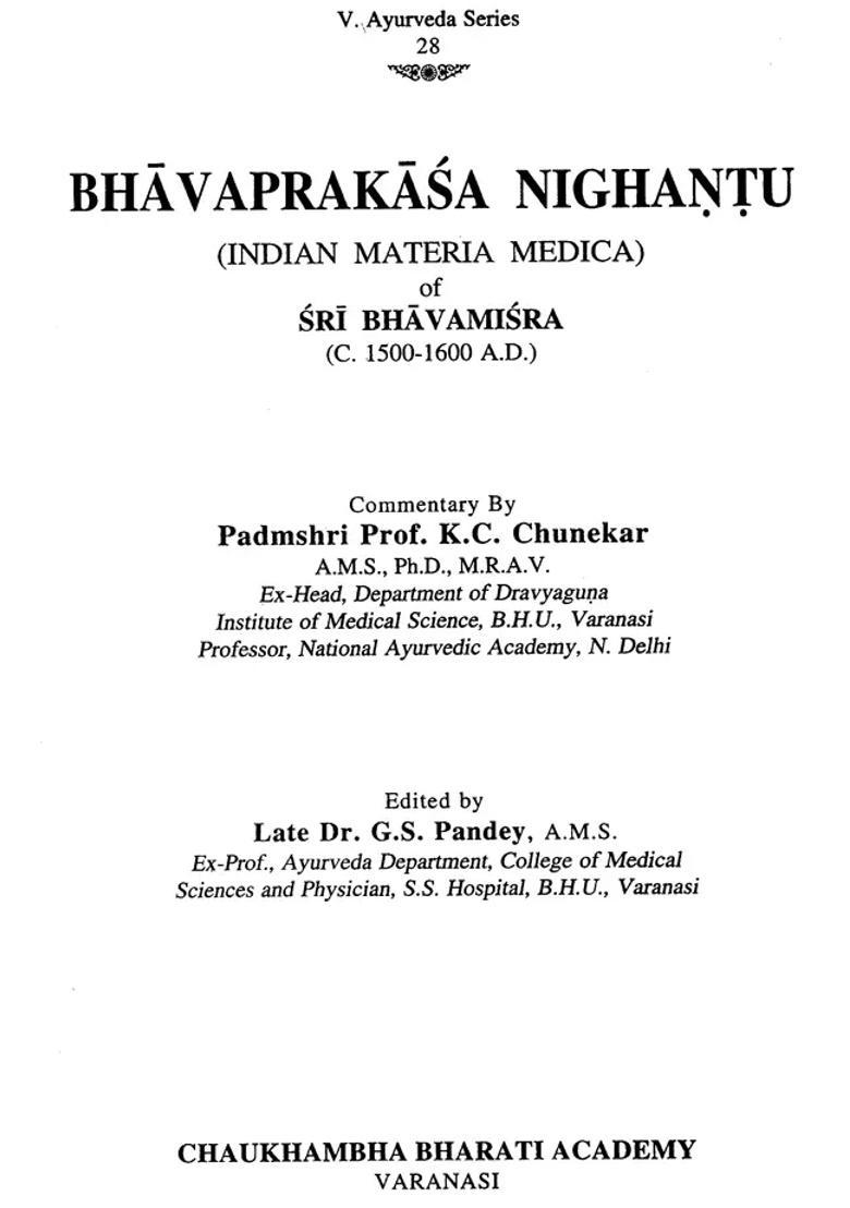 Bhavaprakasa Nighantu - Indya