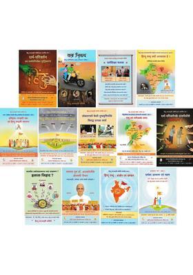 Nationalism Set Of Books