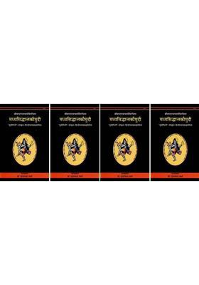 Madhya Siddhant Kaumudi Subodhini Sanskrit Hindi Commentaries Set Of Volumes