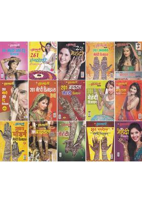 Grihalakshmi Magazine Collection Of Bridal Mehndi And Rangoli Designs For Womens Set Of Magazines