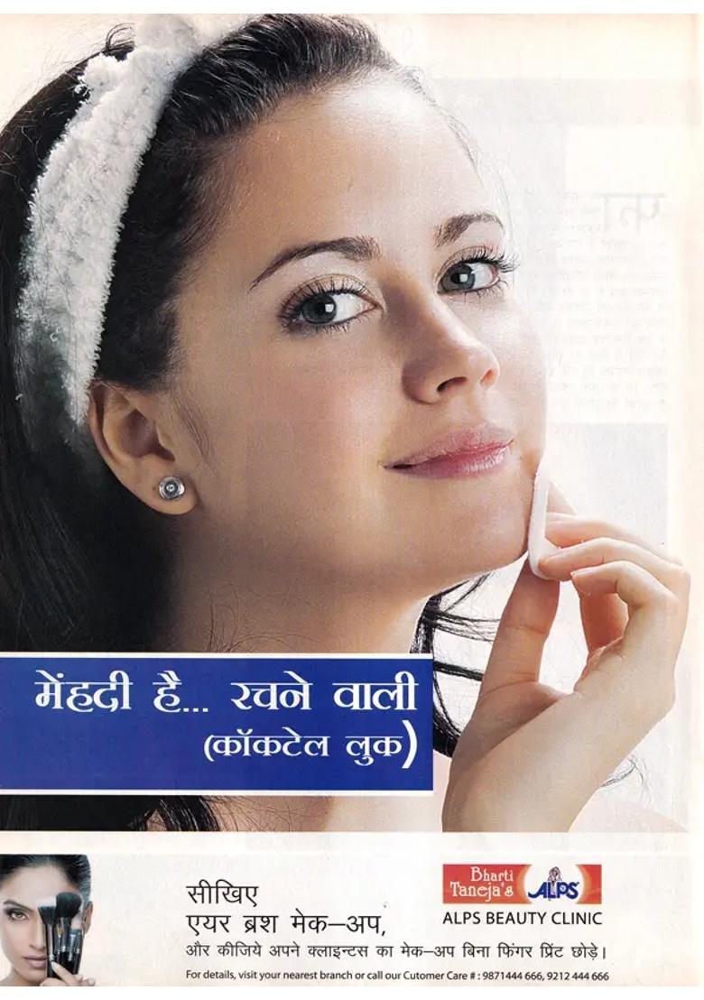 Grihalakshmi Magazine Collection Of Bridal Mehndi And Rangoli Designs For Womens Set Of Magazines - Indya