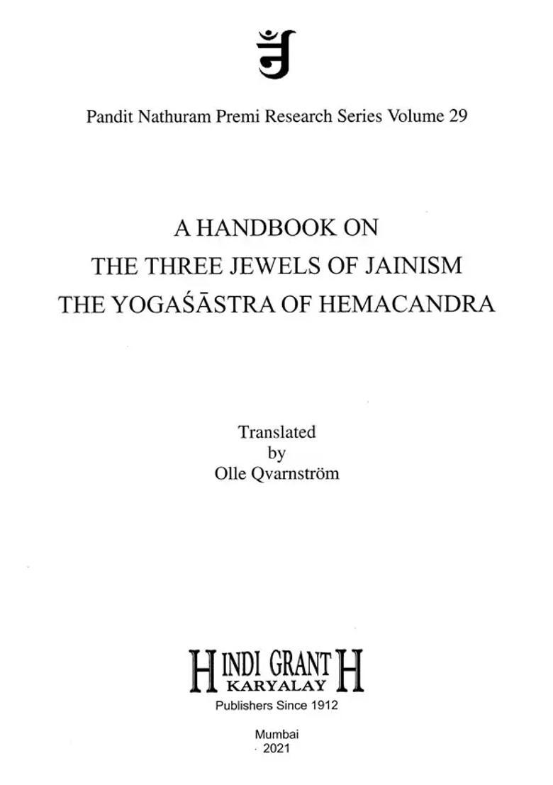 A Handbook On The Three Jewels Of Jainism The Yogasastra Of Hemacandra A Thcentury Jaina Treatise On Yoga - Indya