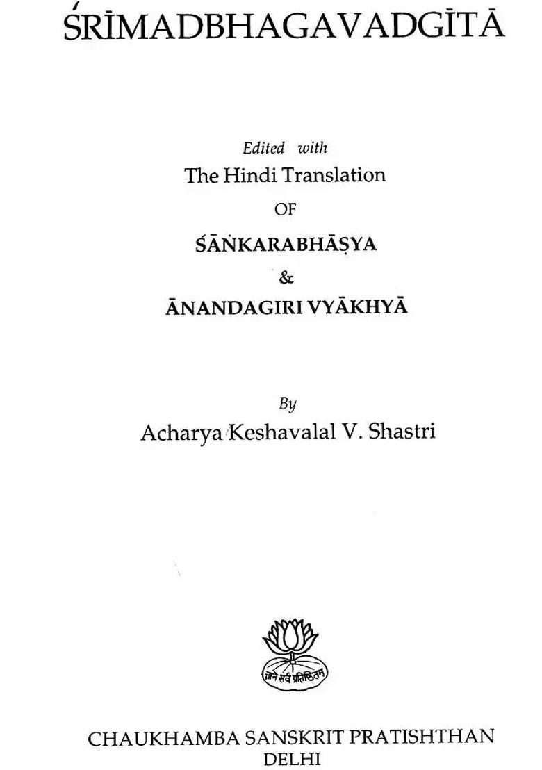 Srimad Bhagavad Gita With The Commentary Of Shankaracharya And Anandagiri - Indya