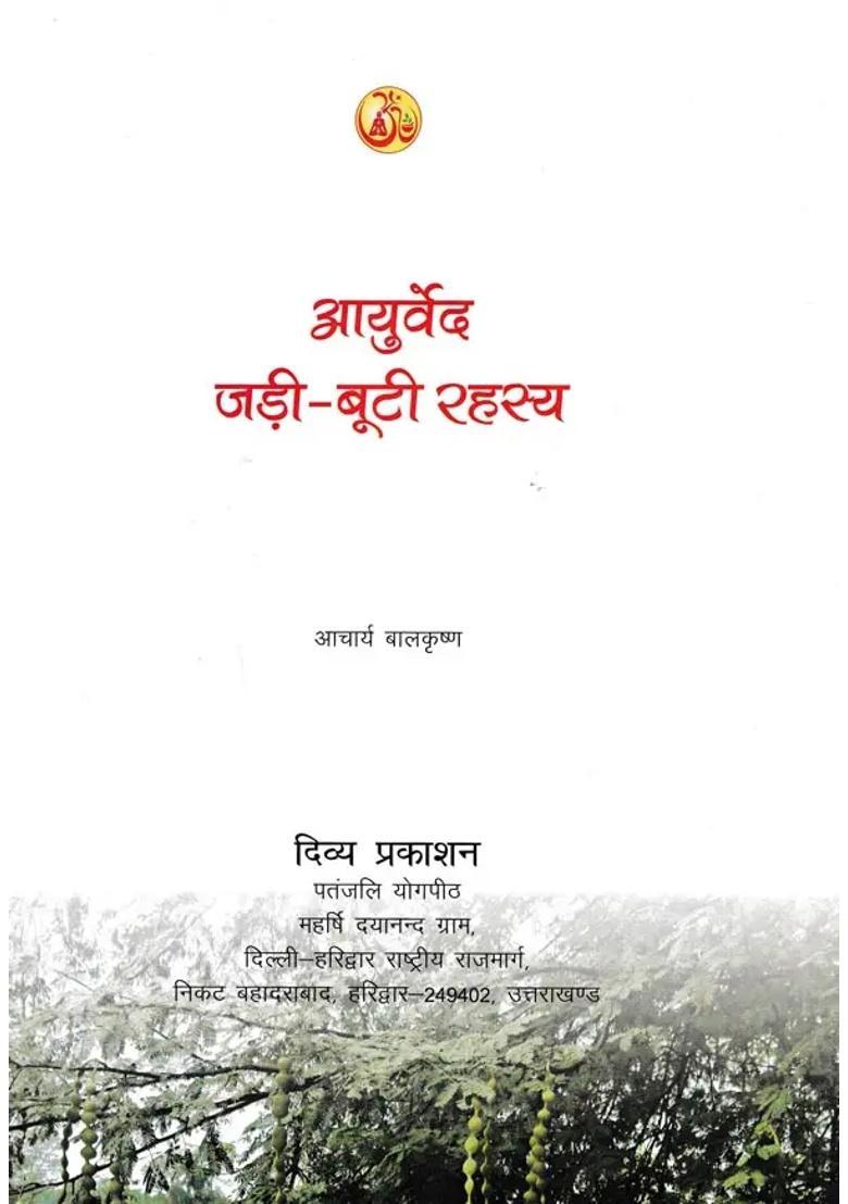 Ayurveda Herb Secret - Indya