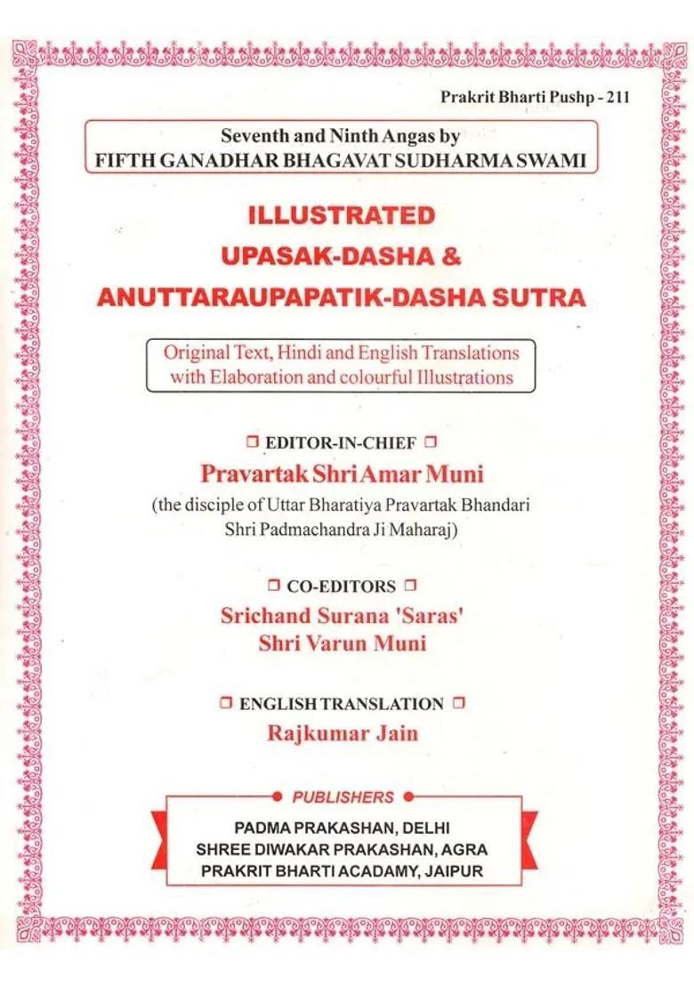 Illustrated Upasak Dasha And Anuttaraupapatik Dasha Sutra - Indya