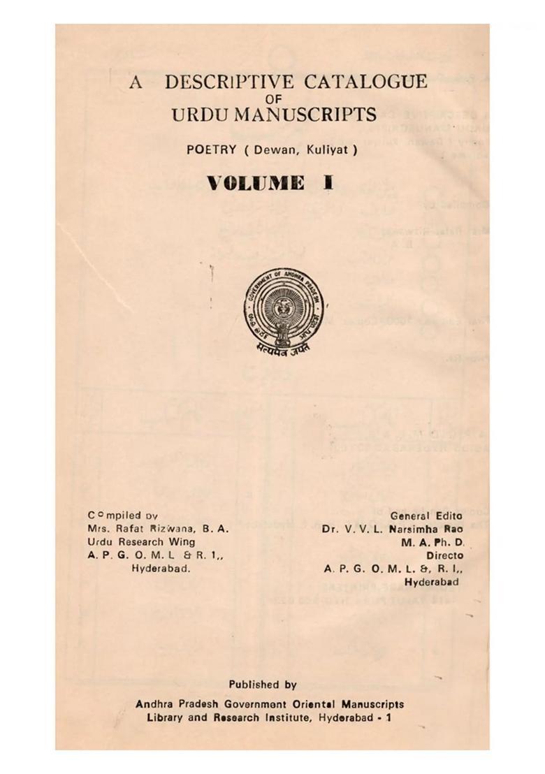 A Descriptive Catalogue Of Urdu Manuscripts Poetry Dewan Kuliyat Set Of Volumes An Old And Rare Book In Urdu - Indya
