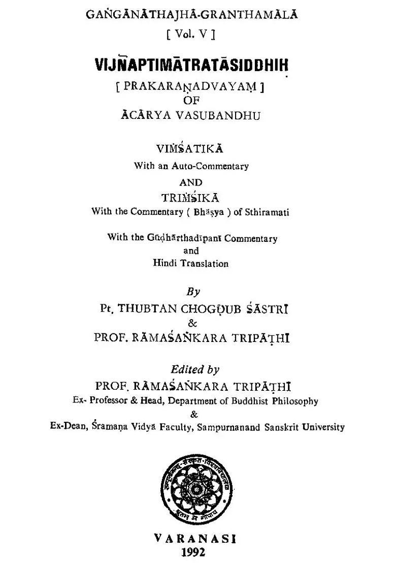 Vijnaptimatratasiddhih Of Acharya Vasubandu An Old Book - Indya