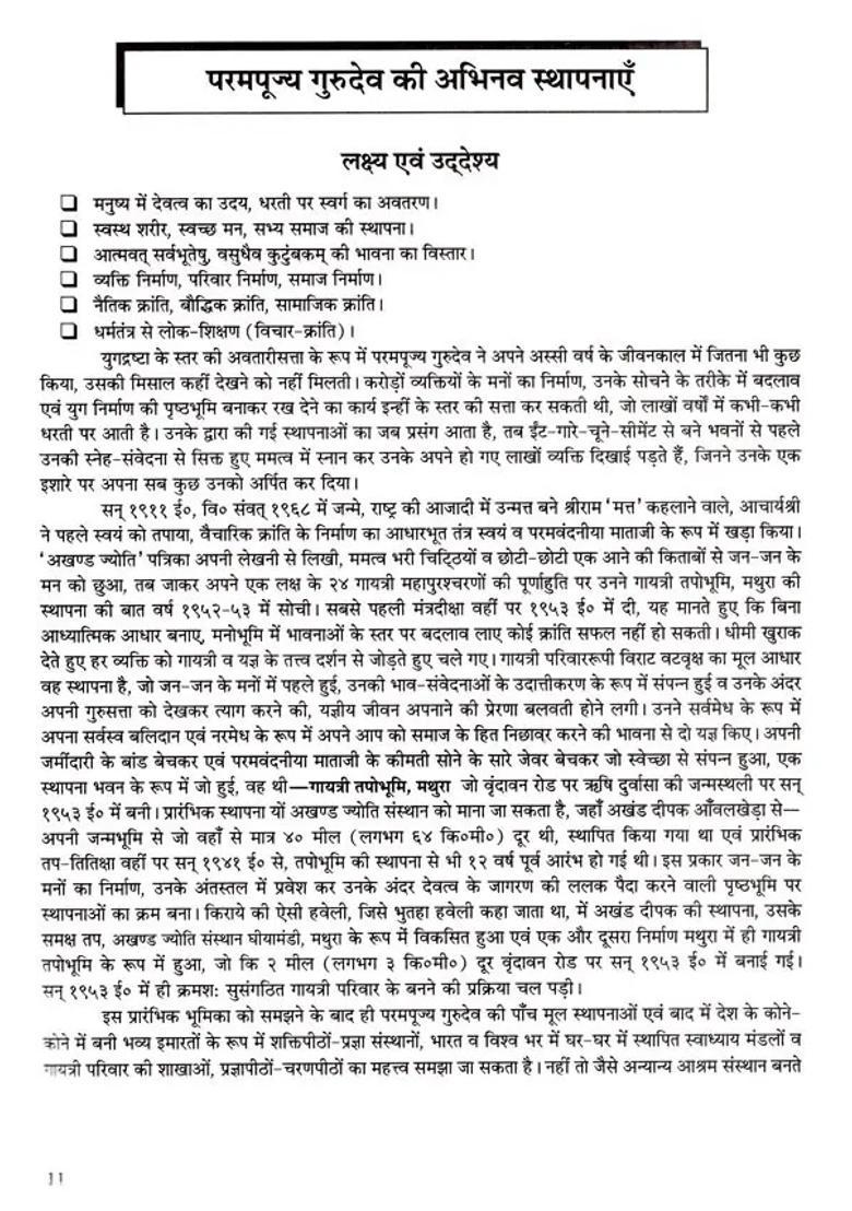 Conscious Unconscious And Superconscious Mind - Indya