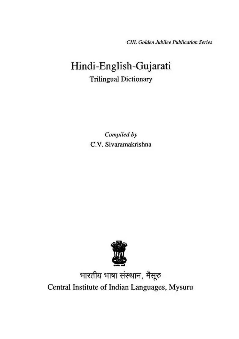Hindienglishgujarati Trilingual Dictionary - Indya
