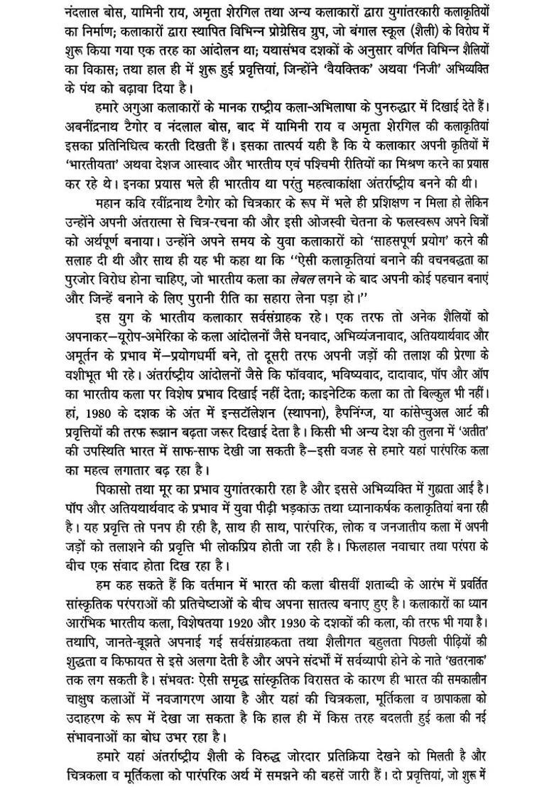 Contemporary Art In India - Indya