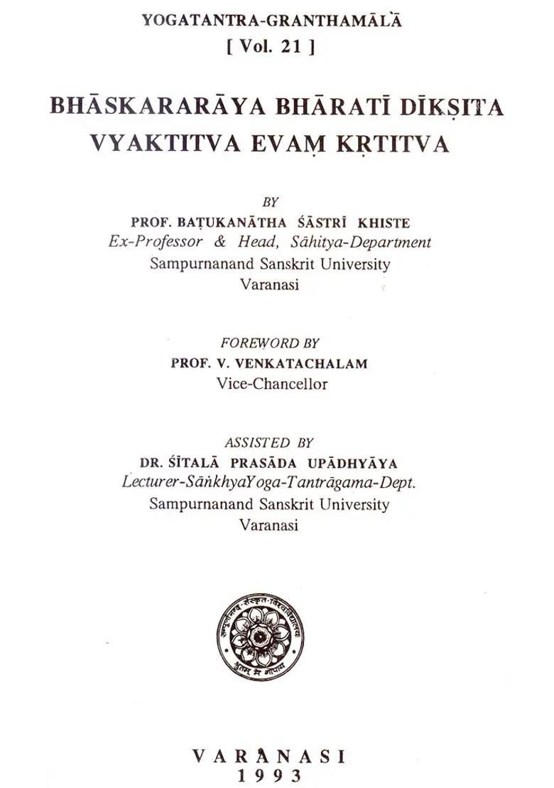 Bhaskara Rai Bharati Dixit Life And Work An Old Book - Indya