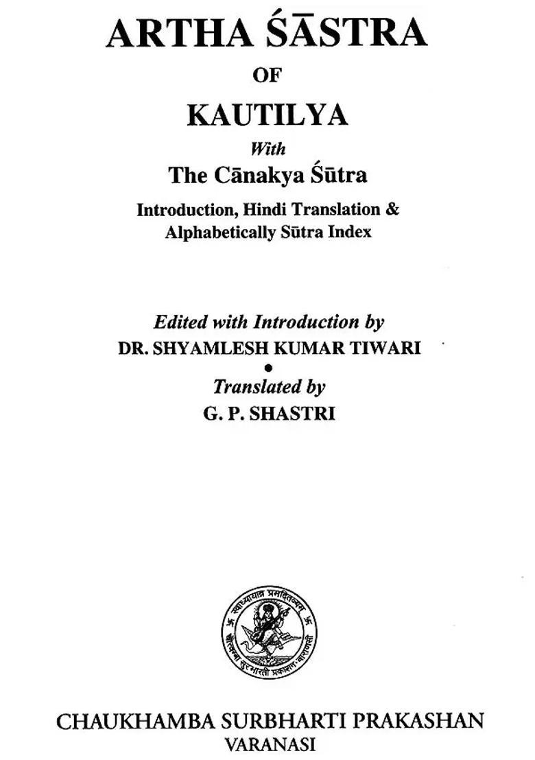 Arthasastra Of Kautilya With The Chanakya Sutra Introduction Hindi Translation And Alphabetically Sutra Index - Indya