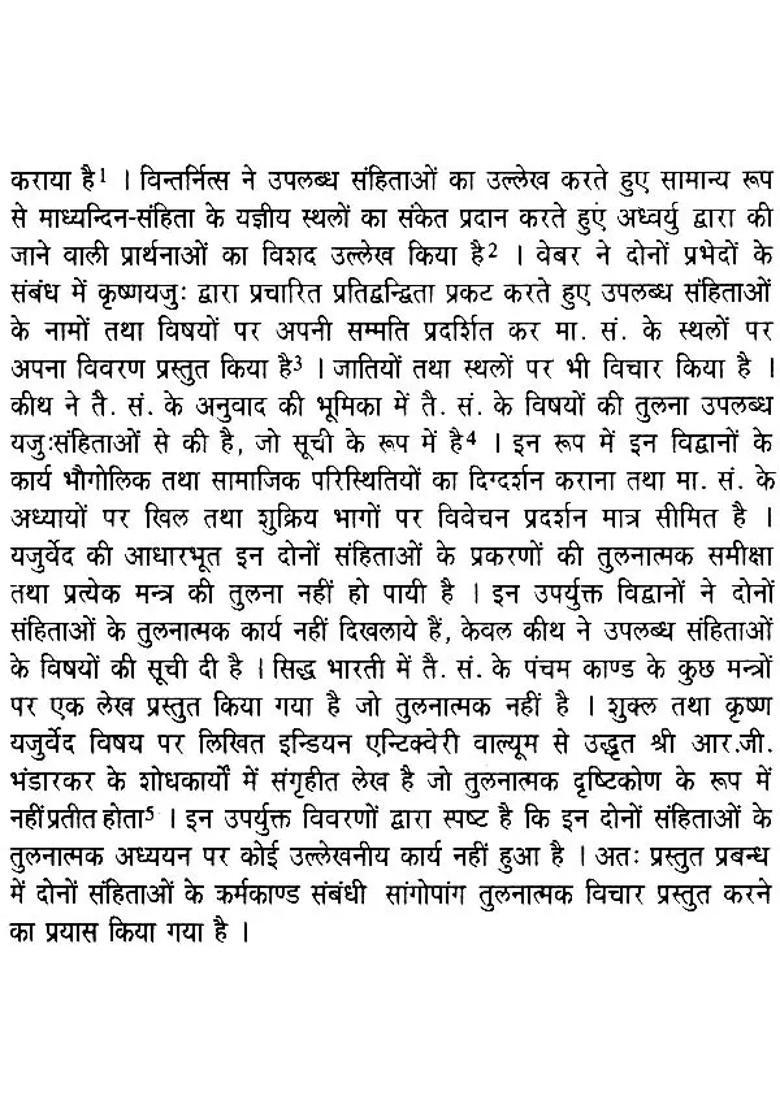 A Comparative Study Of The Vajasneyi Samhita And The Taittriya Samhita Set Of Volumes - Indya