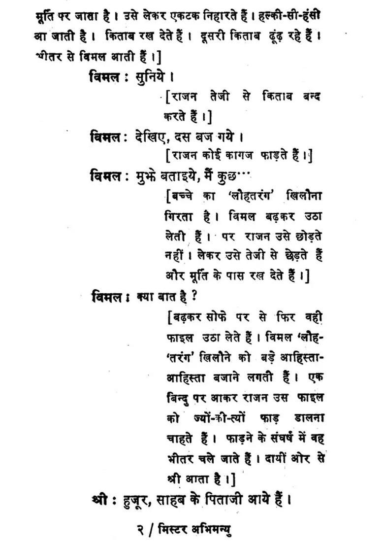 Mister Abhimanyu A Play - Indya