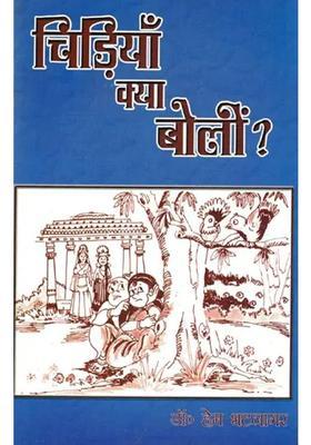 What Did The Bird Say