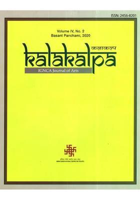 Kalakalpa IGNCA Journal of Arts (Volume IV No.2)