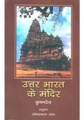 Temples of North India