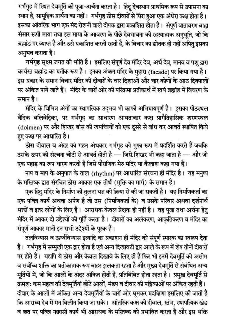 Temples of North India - Indya