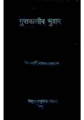 Coins of The Gupta Age (An Old and Rare Book)