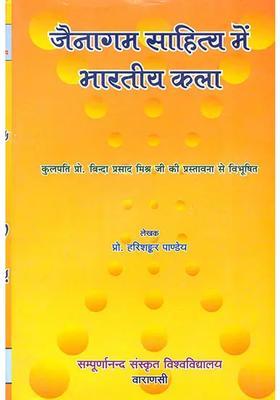 Indian Art in Jain Agama Literature