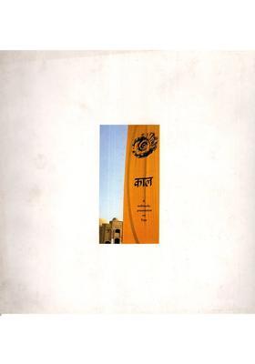 Kala (A Multimedia Presentation on Time)