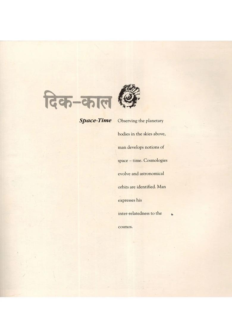 Kala (A Multimedia Presentation on Time) - Indya